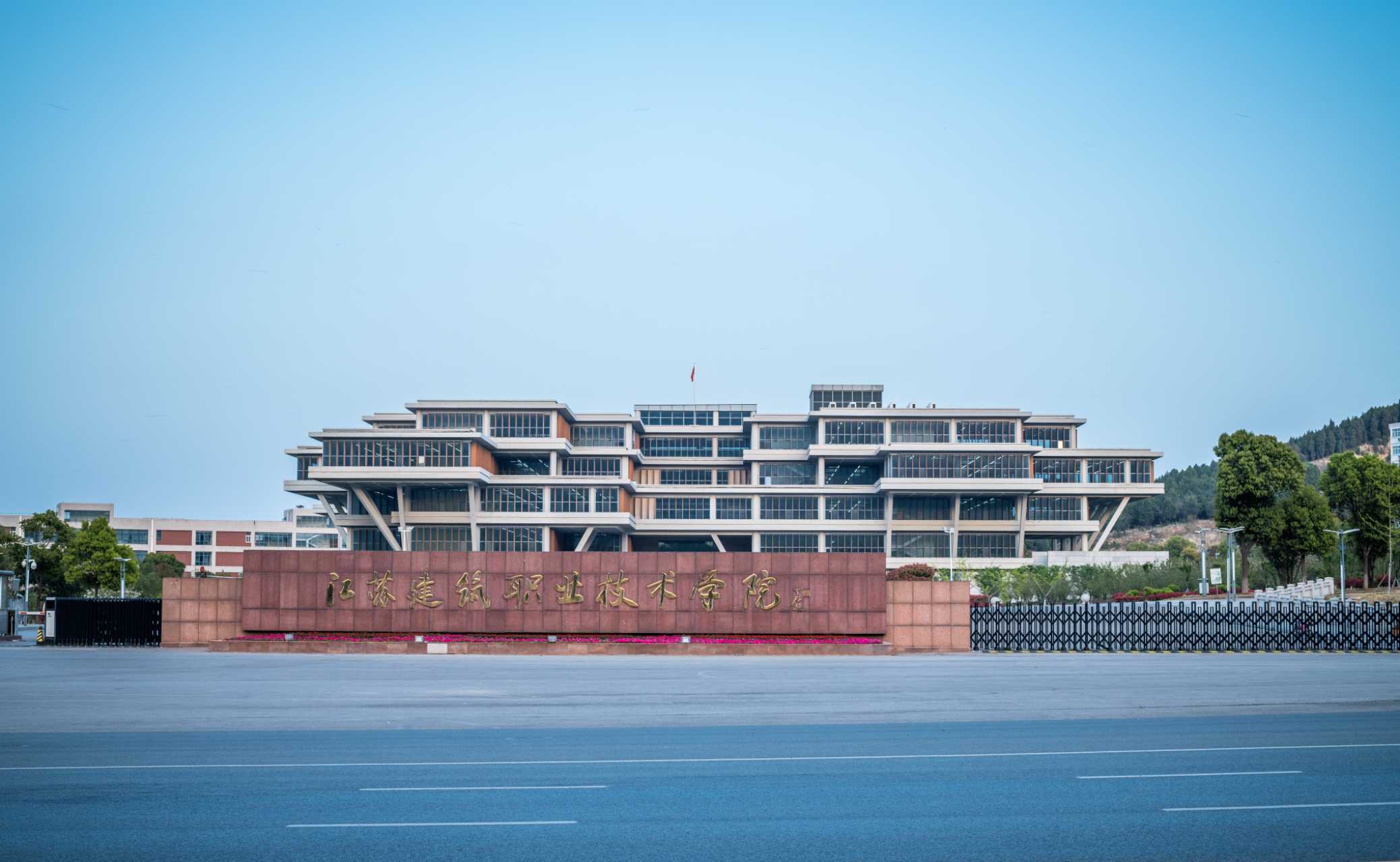 江苏建院构建“323”师德建设体系，全体教师同上“师德必修课”